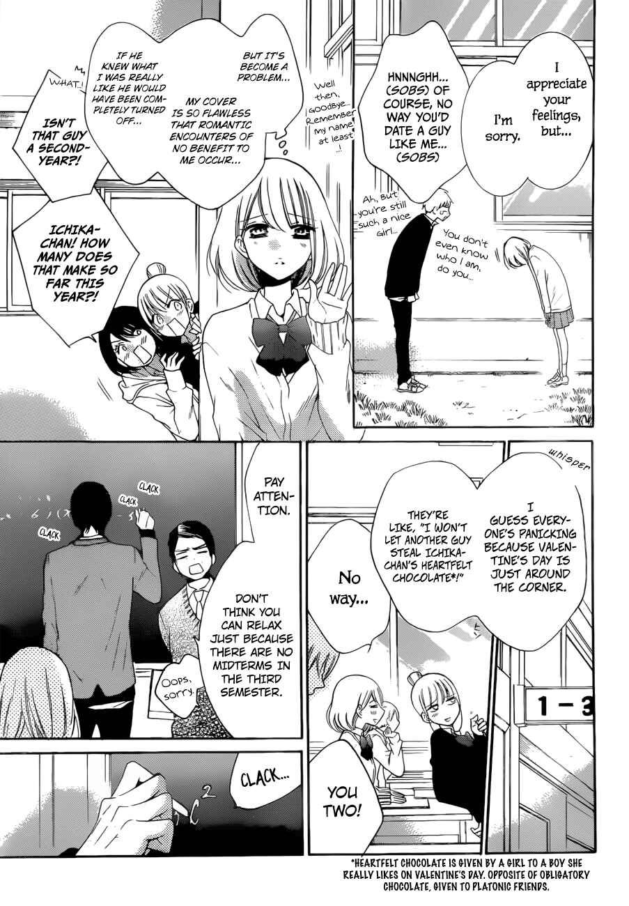 Page 9 Chapter 2 Hadaka no Banri-kun