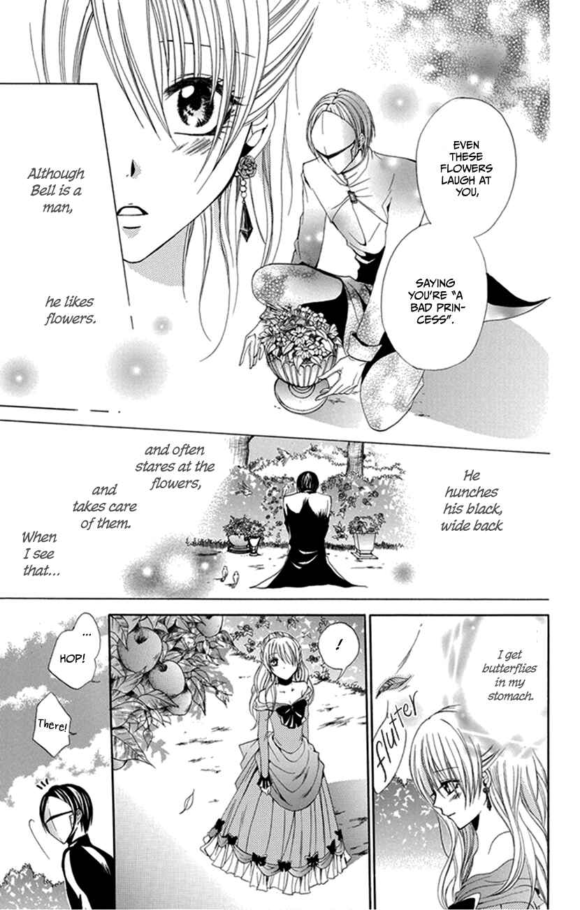 Page 11 Chapter 4 Hadaka no Banri-kun