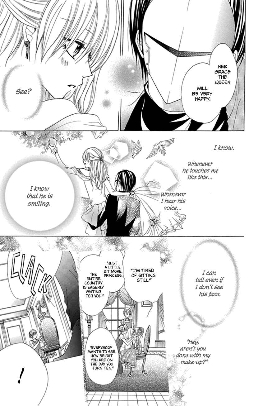 Page 13 Chapter 4 Hadaka no Banri-kun