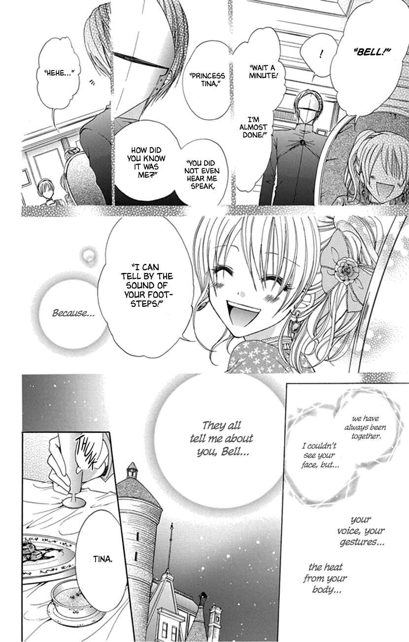 Page 14 Chapter 4 Hadaka no Banri-kun