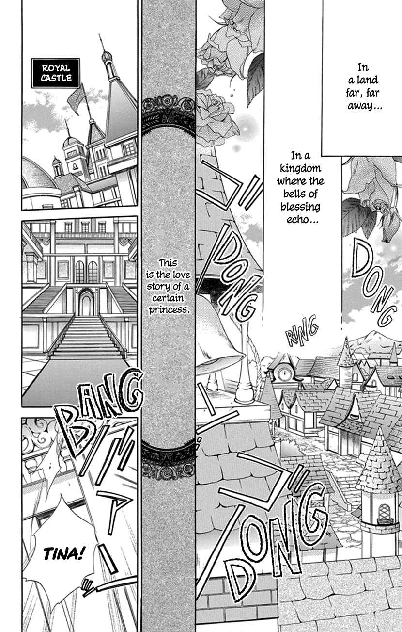 Page 2 Chapter 4 Hadaka no Banri-kun