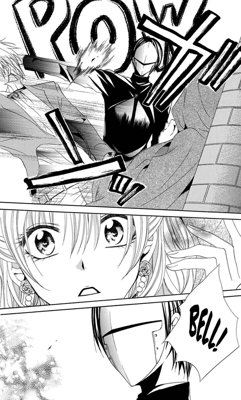 Page 20 Chapter 4 Hadaka no Banri-kun