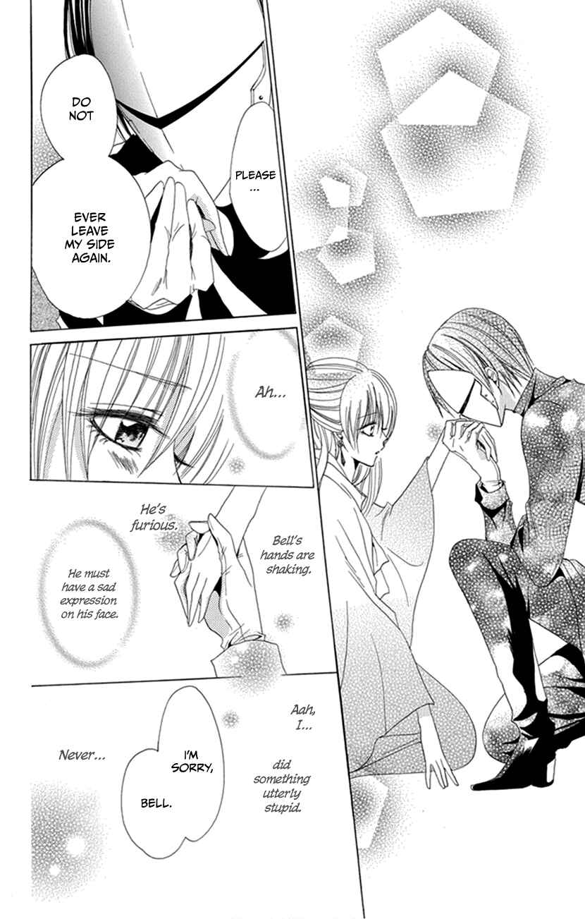 Page 22 Chapter 4 Hadaka no Banri-kun