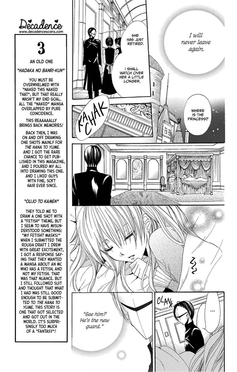 Page 23 Chapter 4 Hadaka no Banri-kun