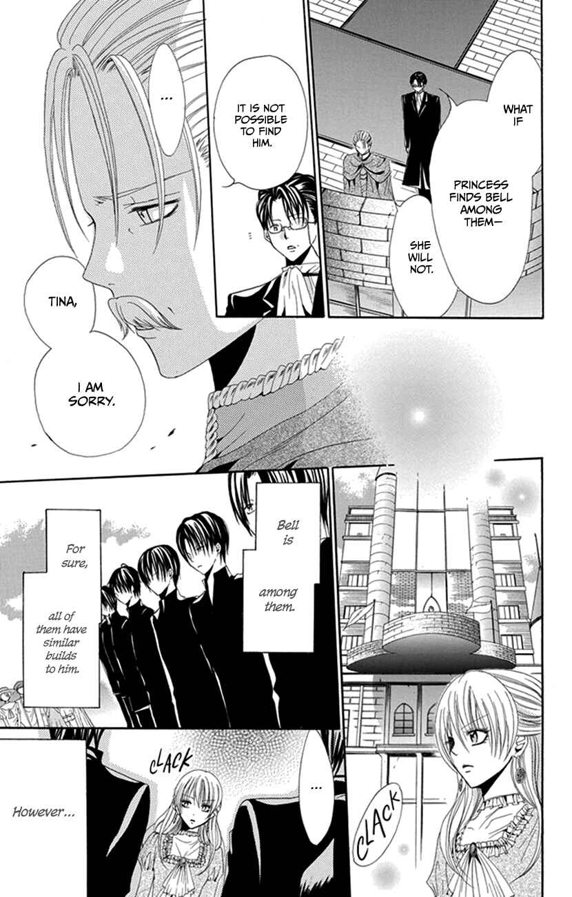 Page 31 Chapter 4 Hadaka no Banri-kun