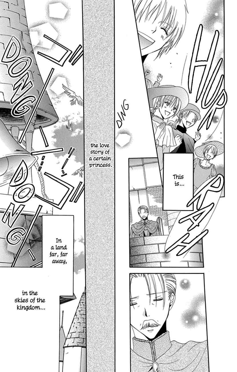 Page 38 Chapter 4 Hadaka no Banri-kun