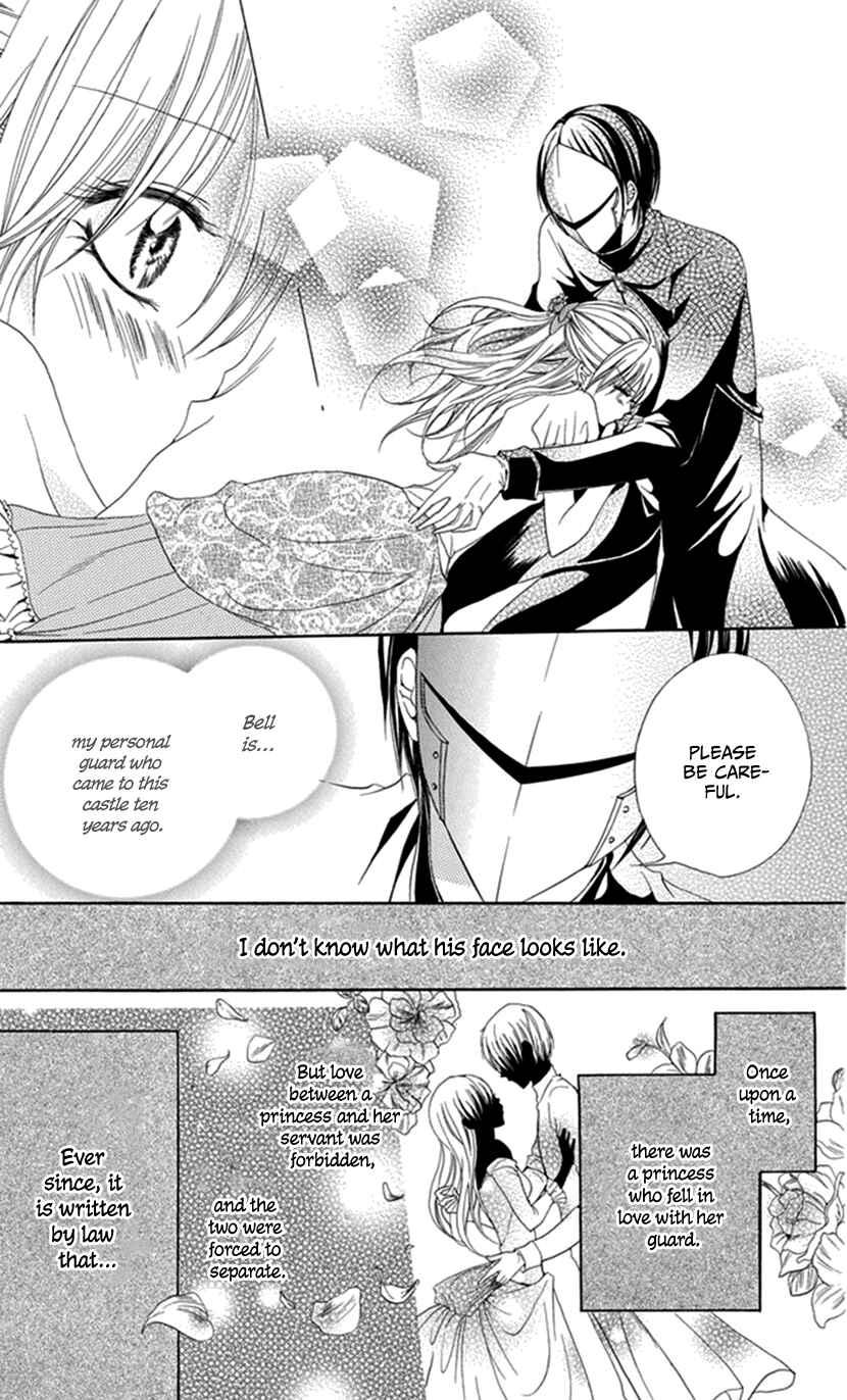 Page 5 Chapter 4 Hadaka no Banri-kun