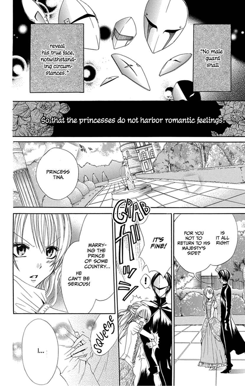 Page 6 Chapter 4 Hadaka no Banri-kun