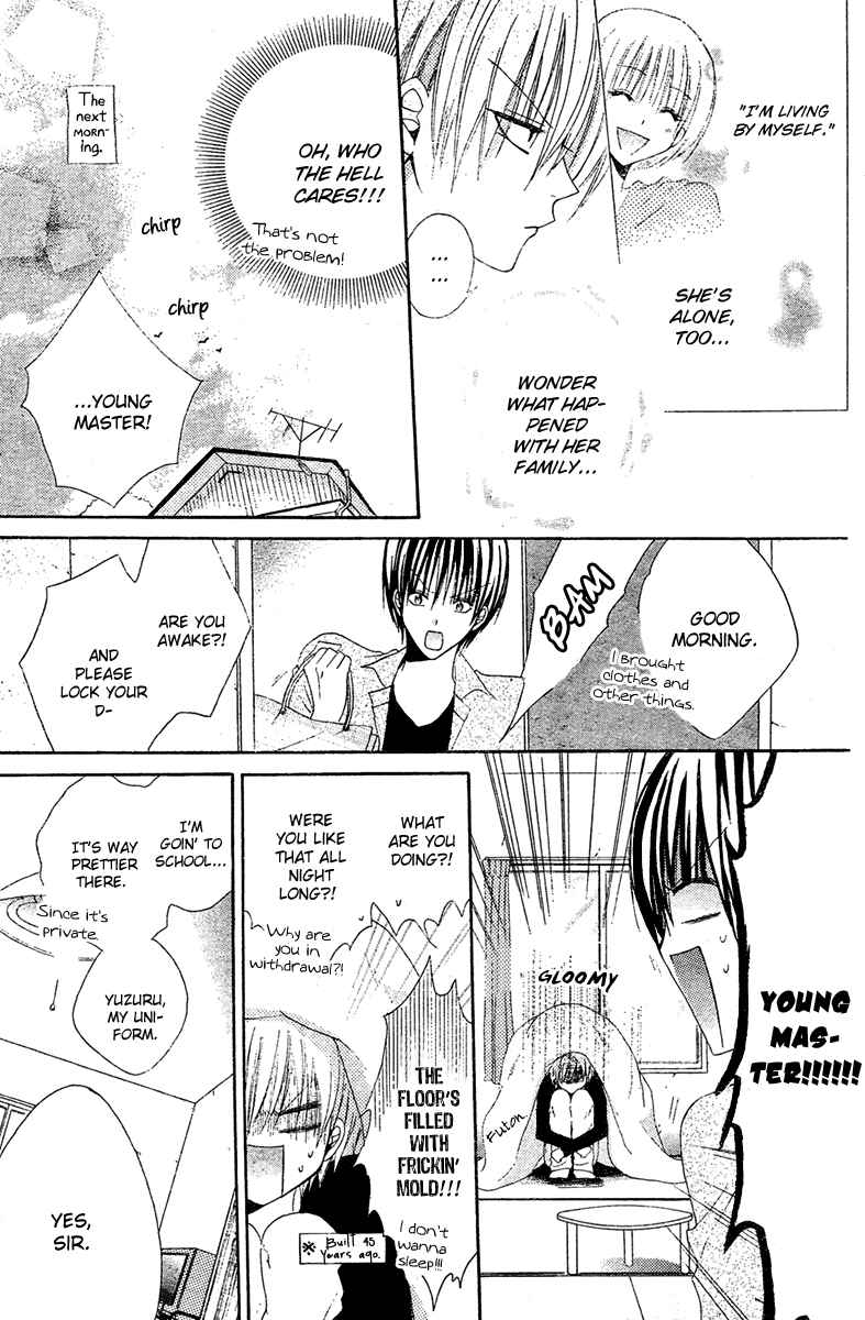 Page 12 Chapter 3 Hadaka no Banri-kun
