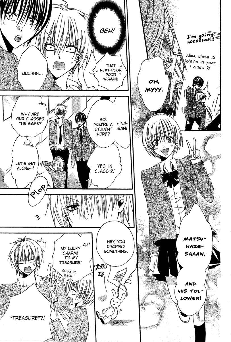 Page 14 Chapter 3 Hadaka no Banri-kun