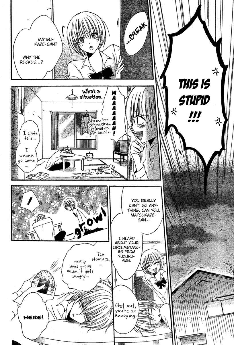 Page 17 Chapter 3 Hadaka no Banri-kun