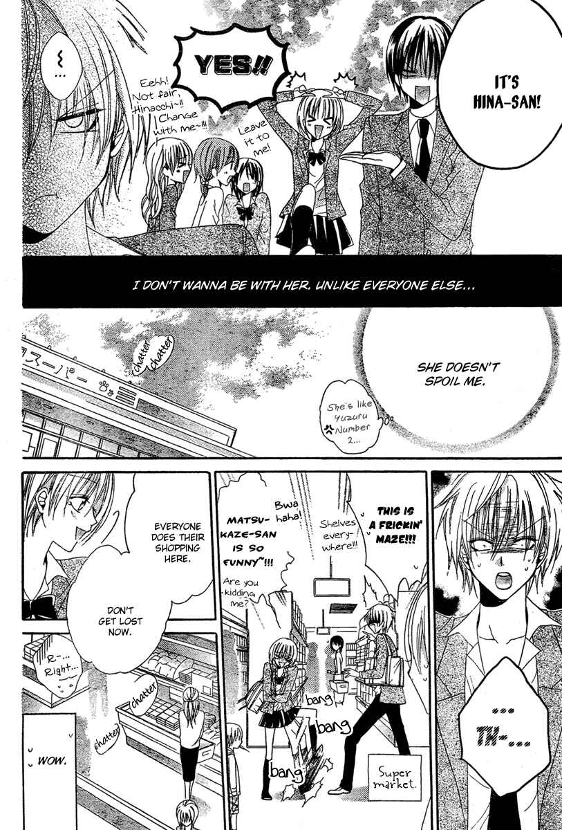 Page 21 Chapter 3 Hadaka no Banri-kun