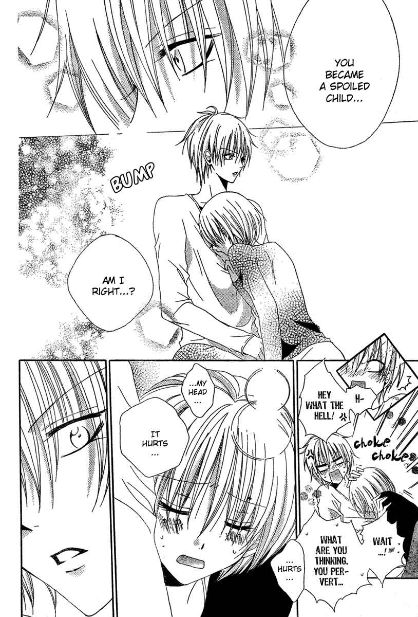 Page 25 Chapter 3 Hadaka no Banri-kun