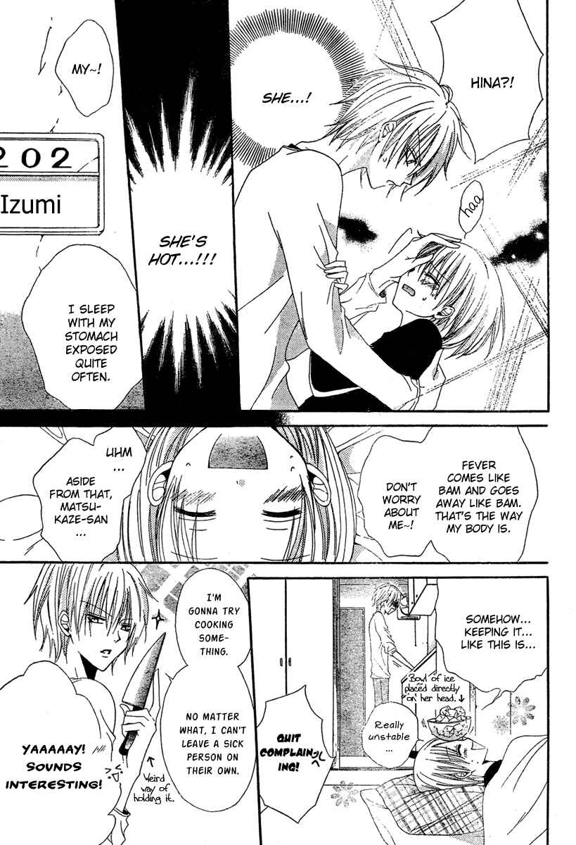 Page 26 Chapter 3 Hadaka no Banri-kun