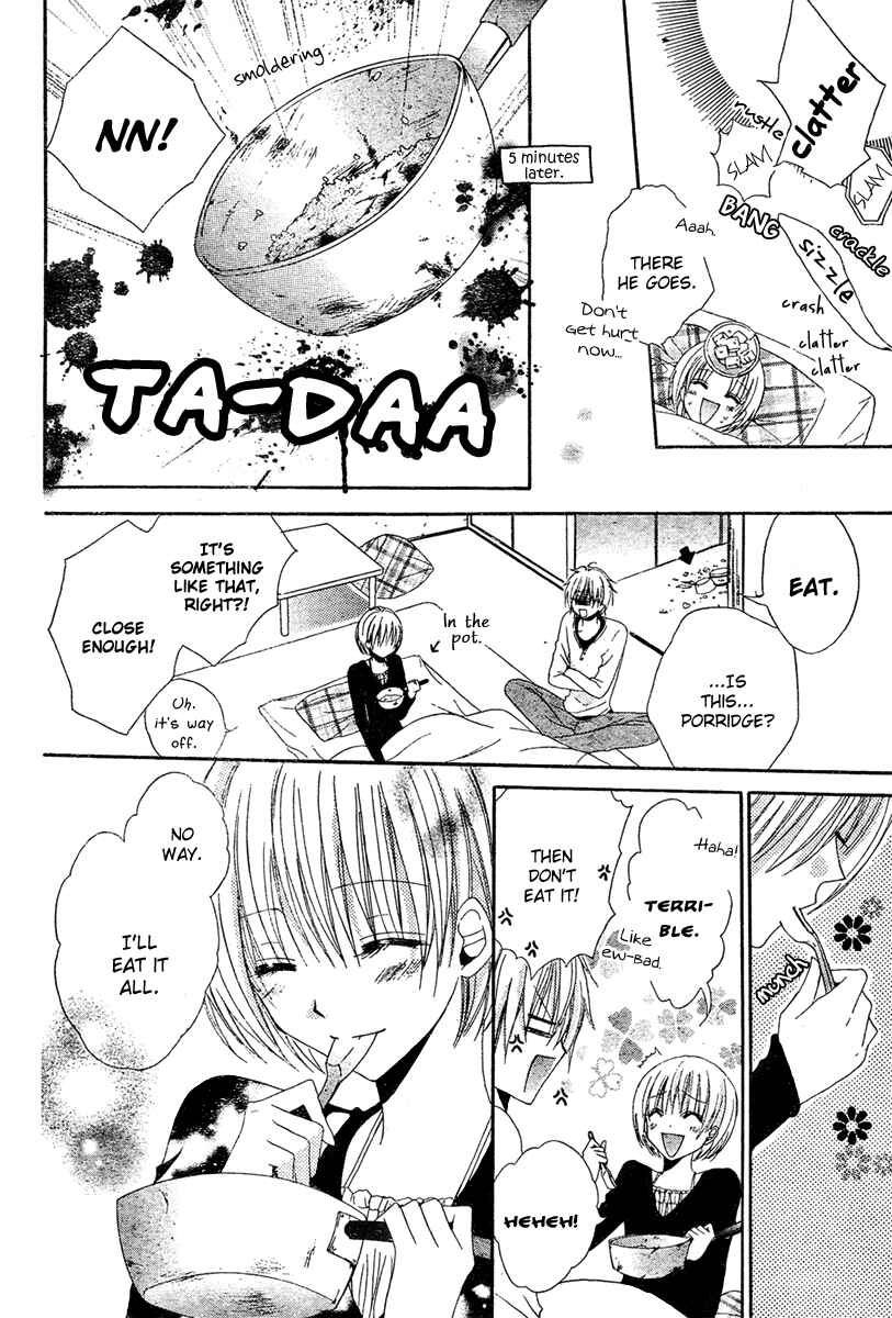 Page 27 Chapter 3 Hadaka no Banri-kun