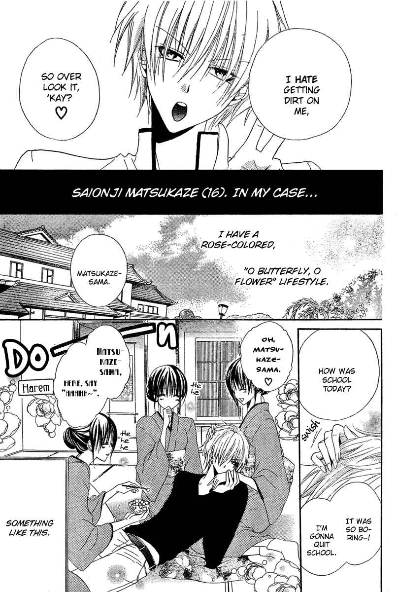 Page 4 Chapter 3 Hadaka no Banri-kun