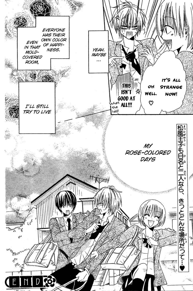 Page 41 Chapter 3 Hadaka no Banri-kun