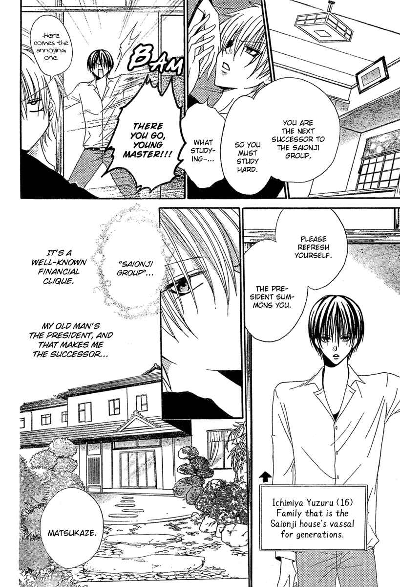 Page 5 Chapter 3 Hadaka no Banri-kun