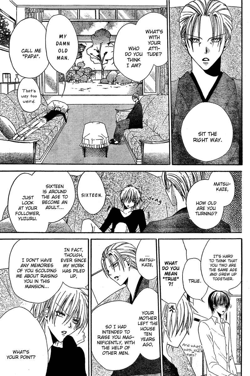 Page 6 Chapter 3 Hadaka no Banri-kun