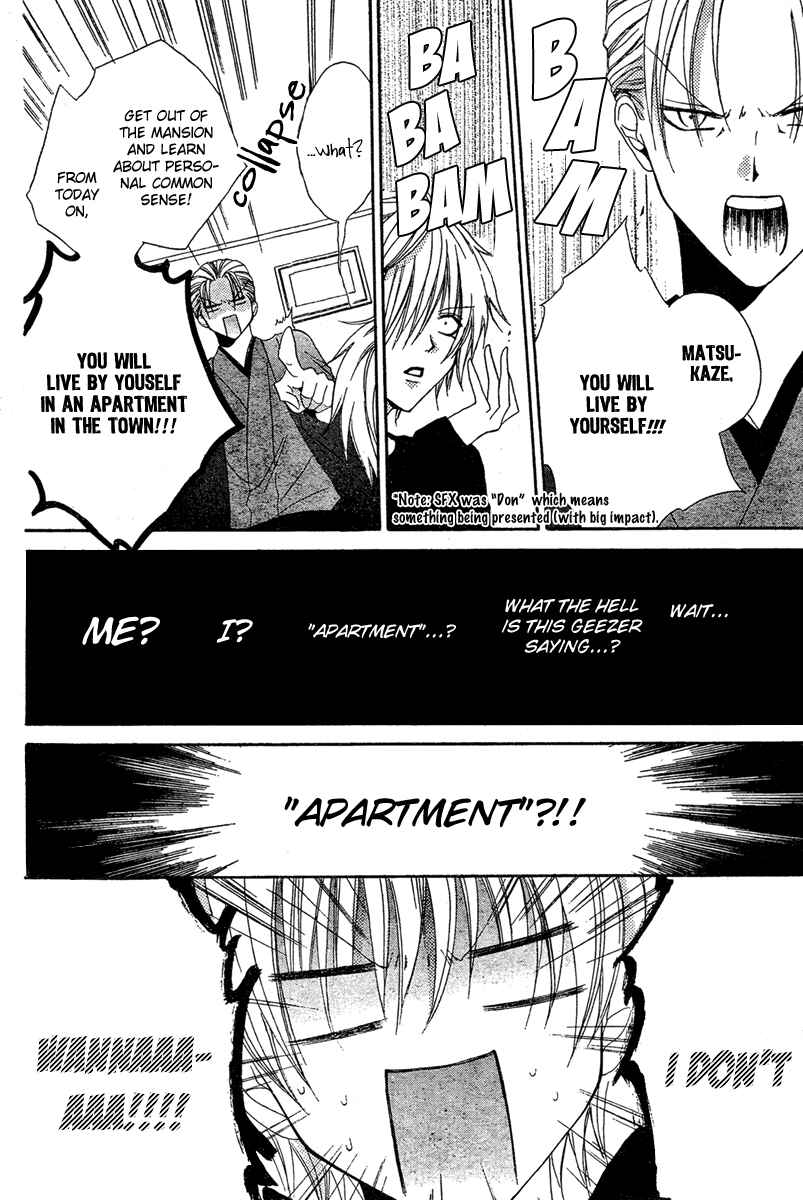 Page 7 Chapter 3 Hadaka no Banri-kun