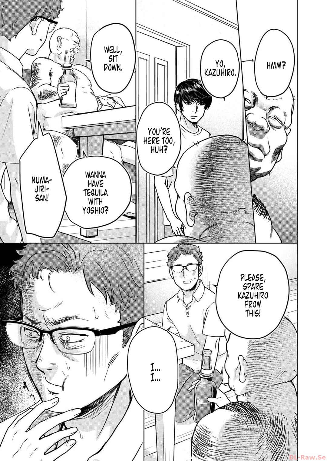 Page 5 Chapter 2 The House Where Nurarihyon Lives