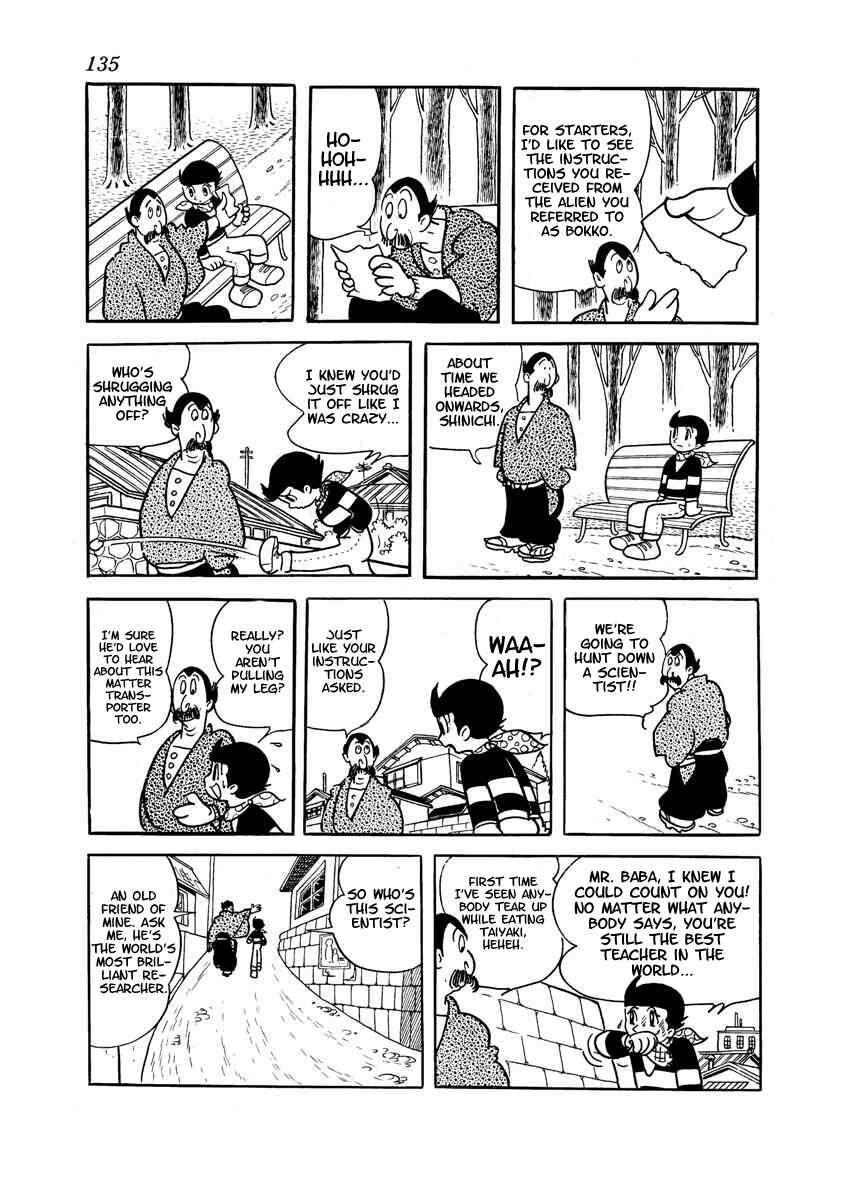 Page 137 Chapter Unknown_adfa Wonder 3