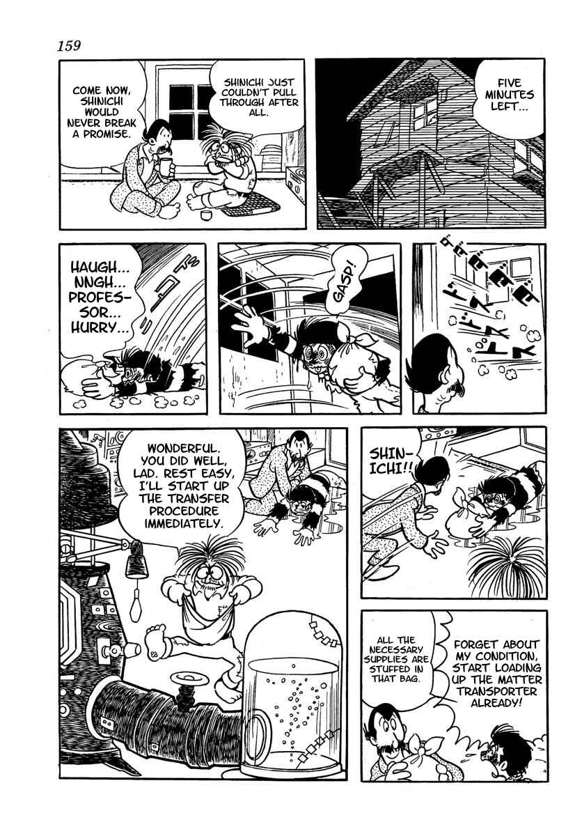 Page 161 Chapter Unknown_adfa Wonder 3