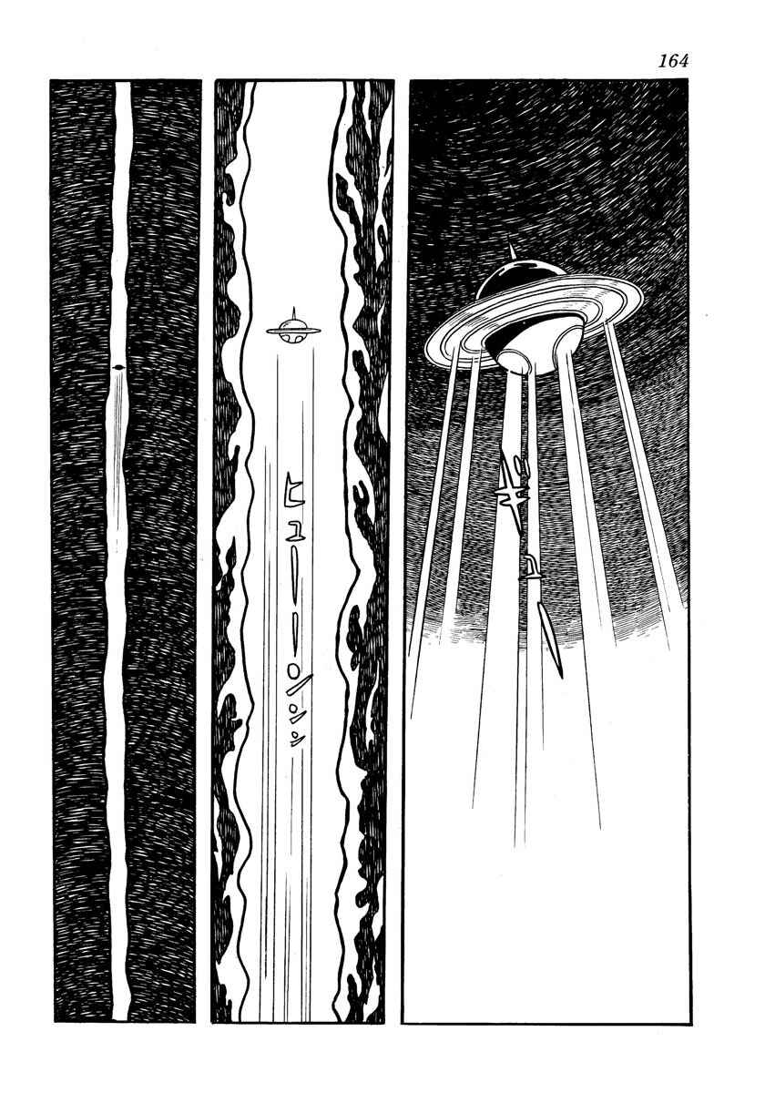 Page 166 Chapter Unknown_adfa Wonder 3