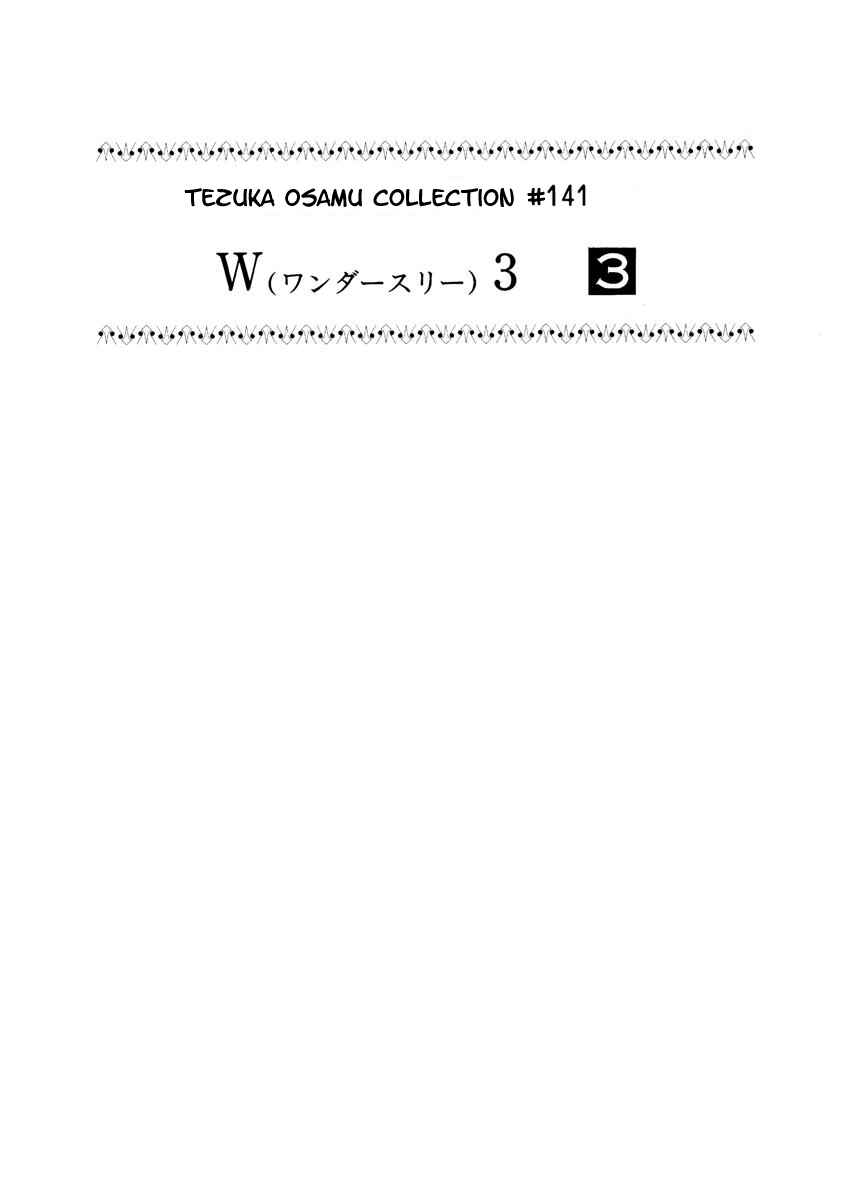 Page 4 Chapter Unknown_adfa Wonder 3