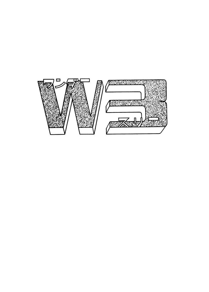 Page 5 Chapter Unknown_adfa Wonder 3