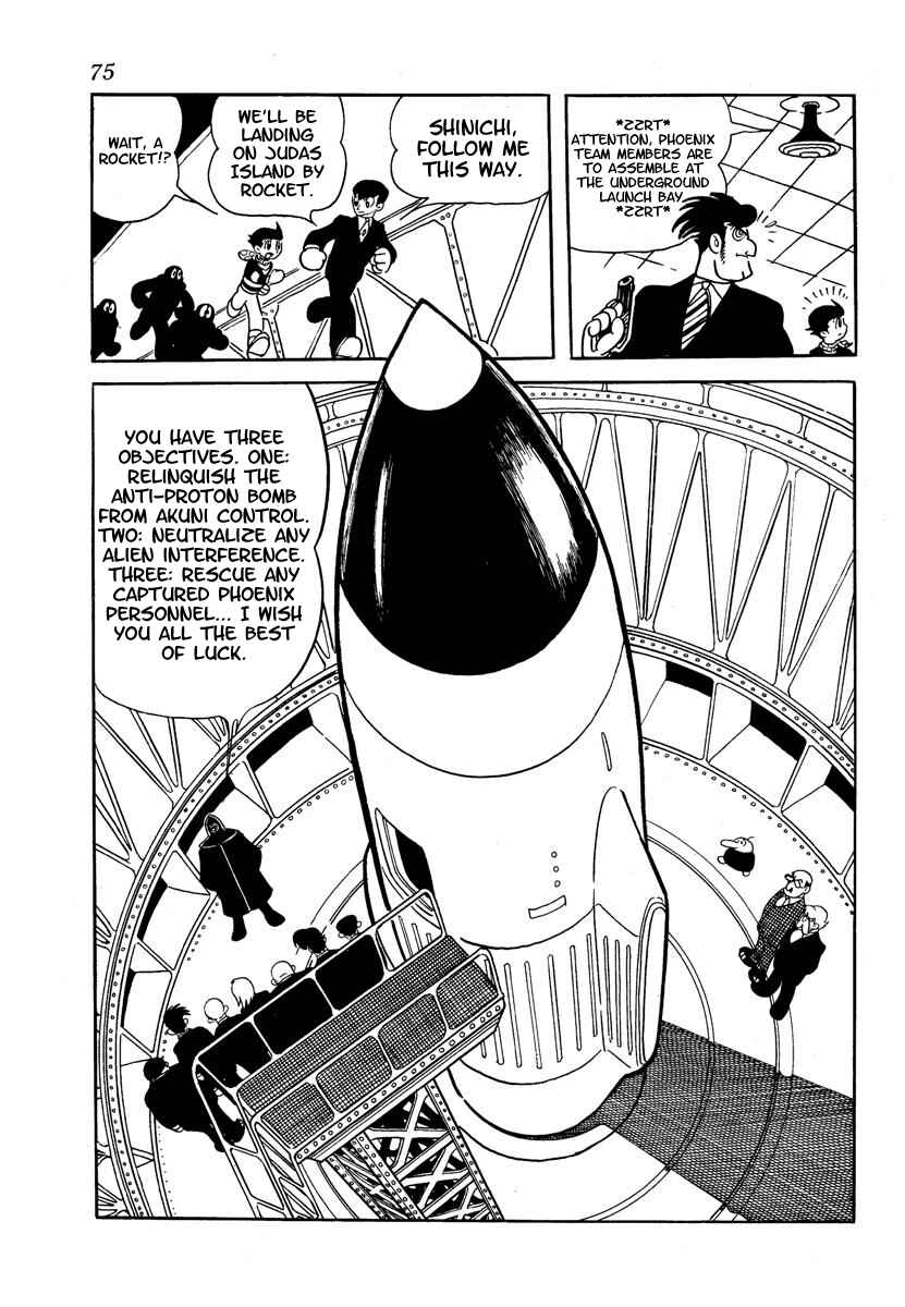 Page 77 Chapter Unknown_adfa Wonder 3
