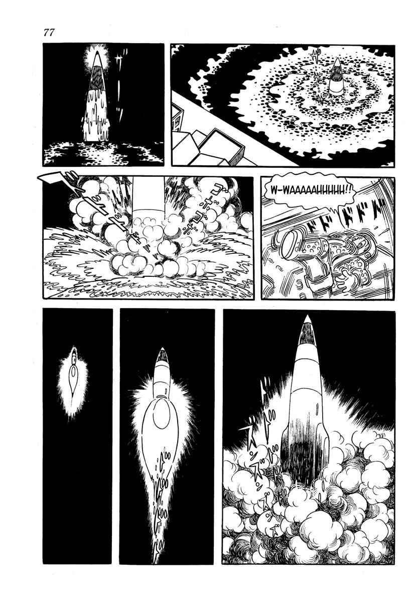 Page 79 Chapter Unknown_adfa Wonder 3
