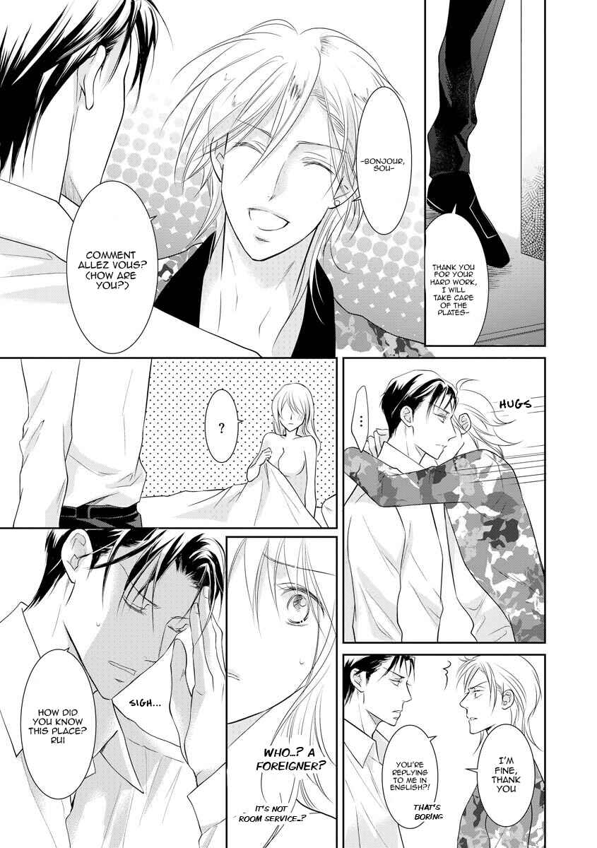 Page 12 Chapter 13 Yakuza no Gokkan Choukyou