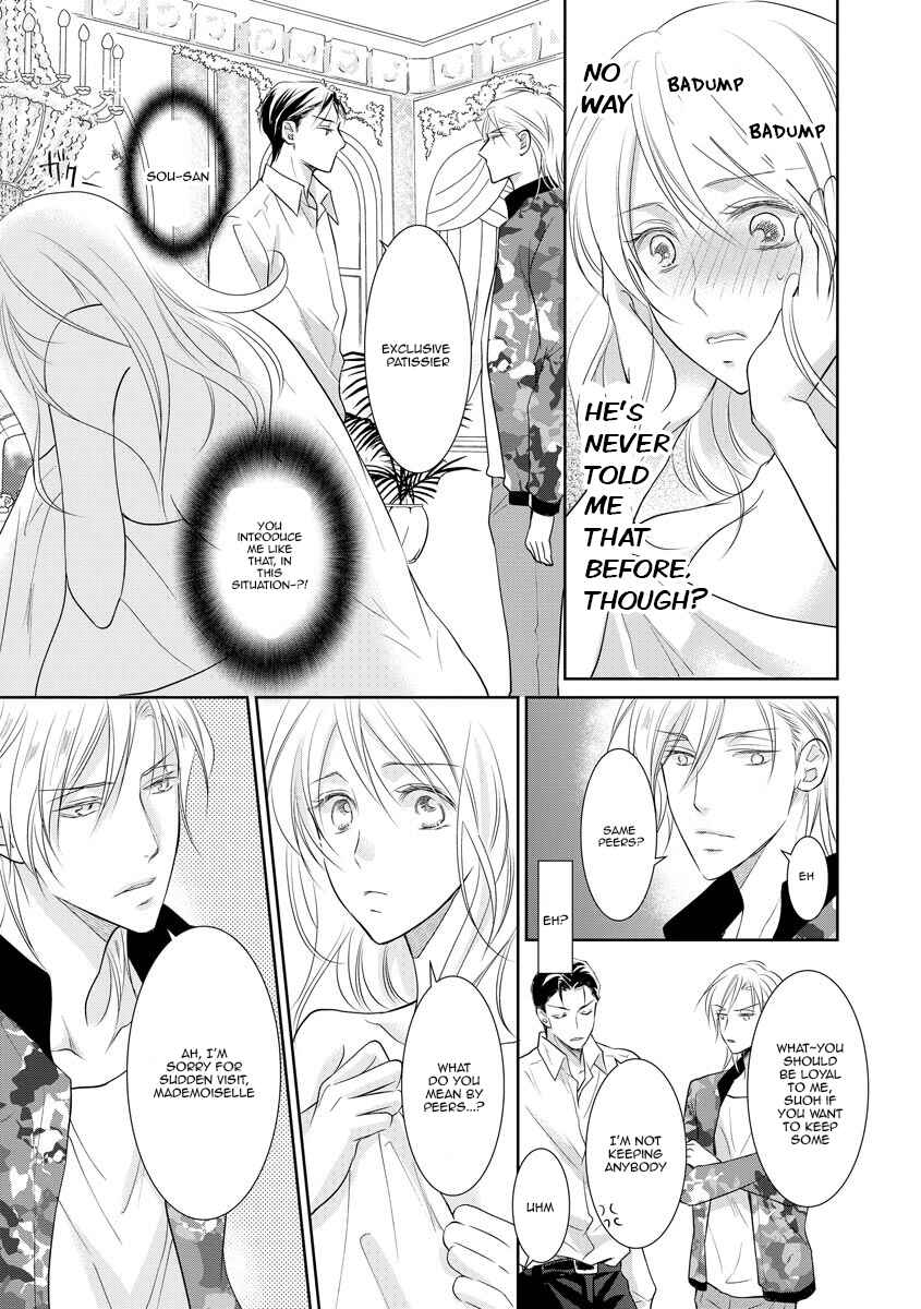 Page 14 Chapter 13 Yakuza no Gokkan Choukyou
