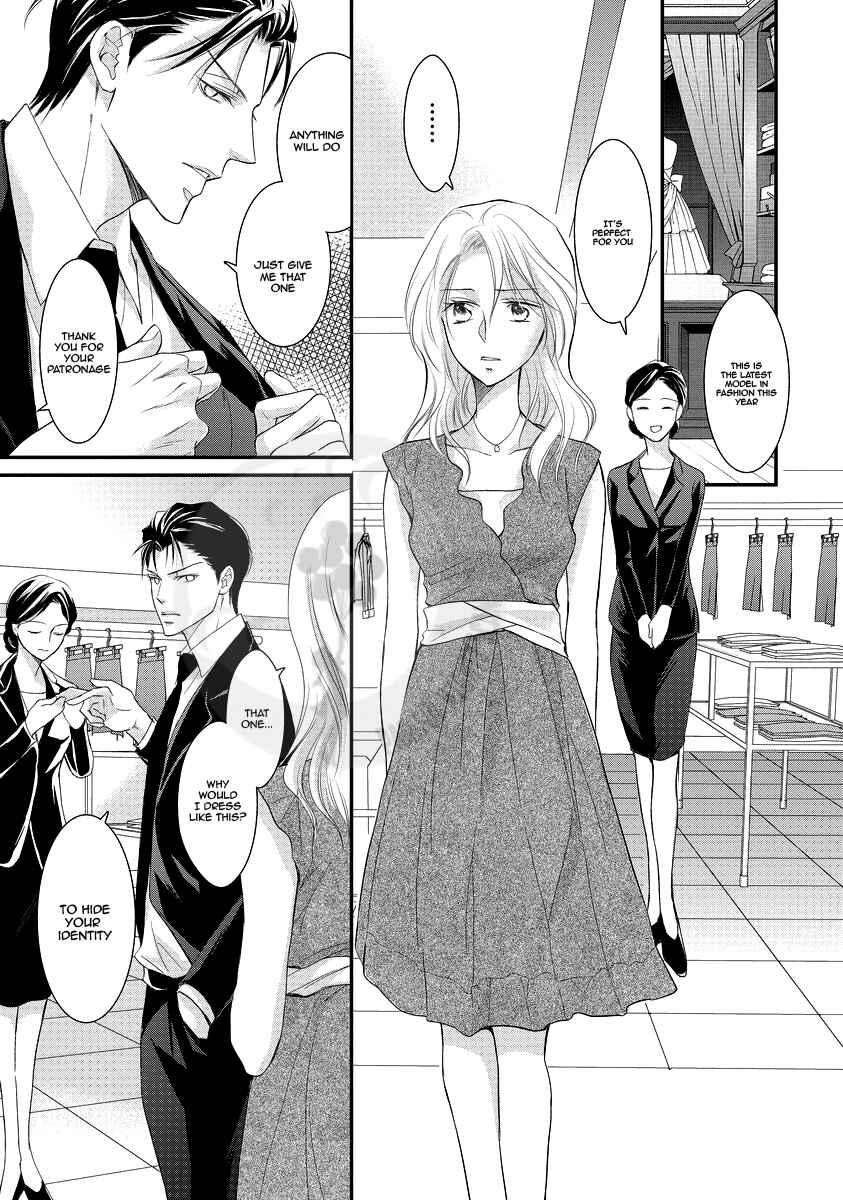 Page 11 Chapter 3 Yakuza no Gokkan Choukyou