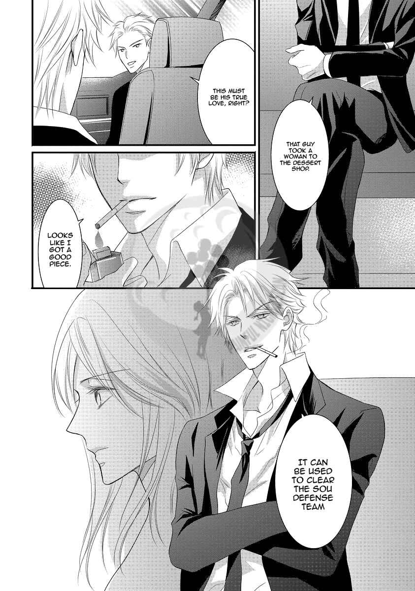 Page 20 Chapter 3 Yakuza no Gokkan Choukyou
