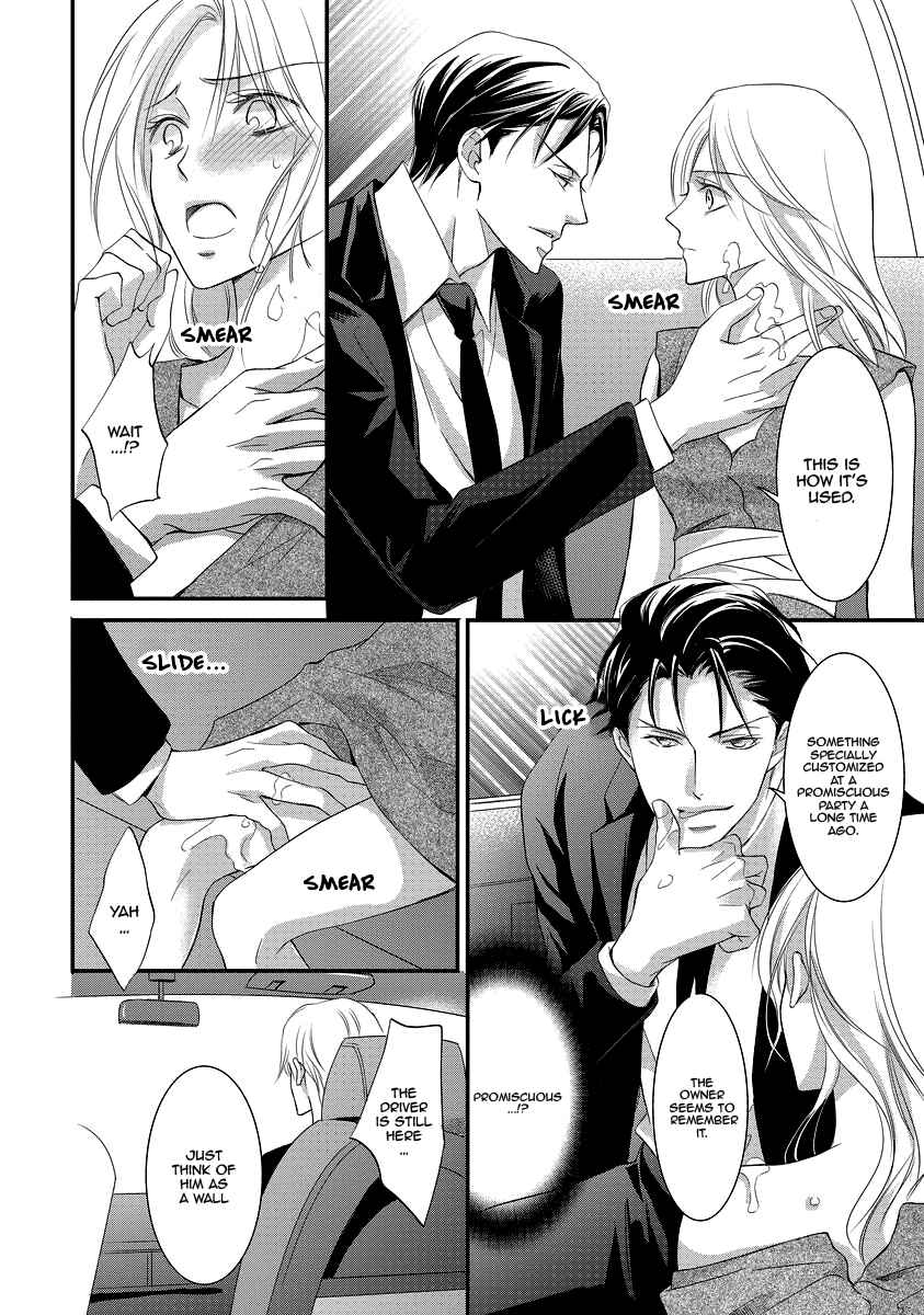 Page 22 Chapter 3 Yakuza no Gokkan Choukyou