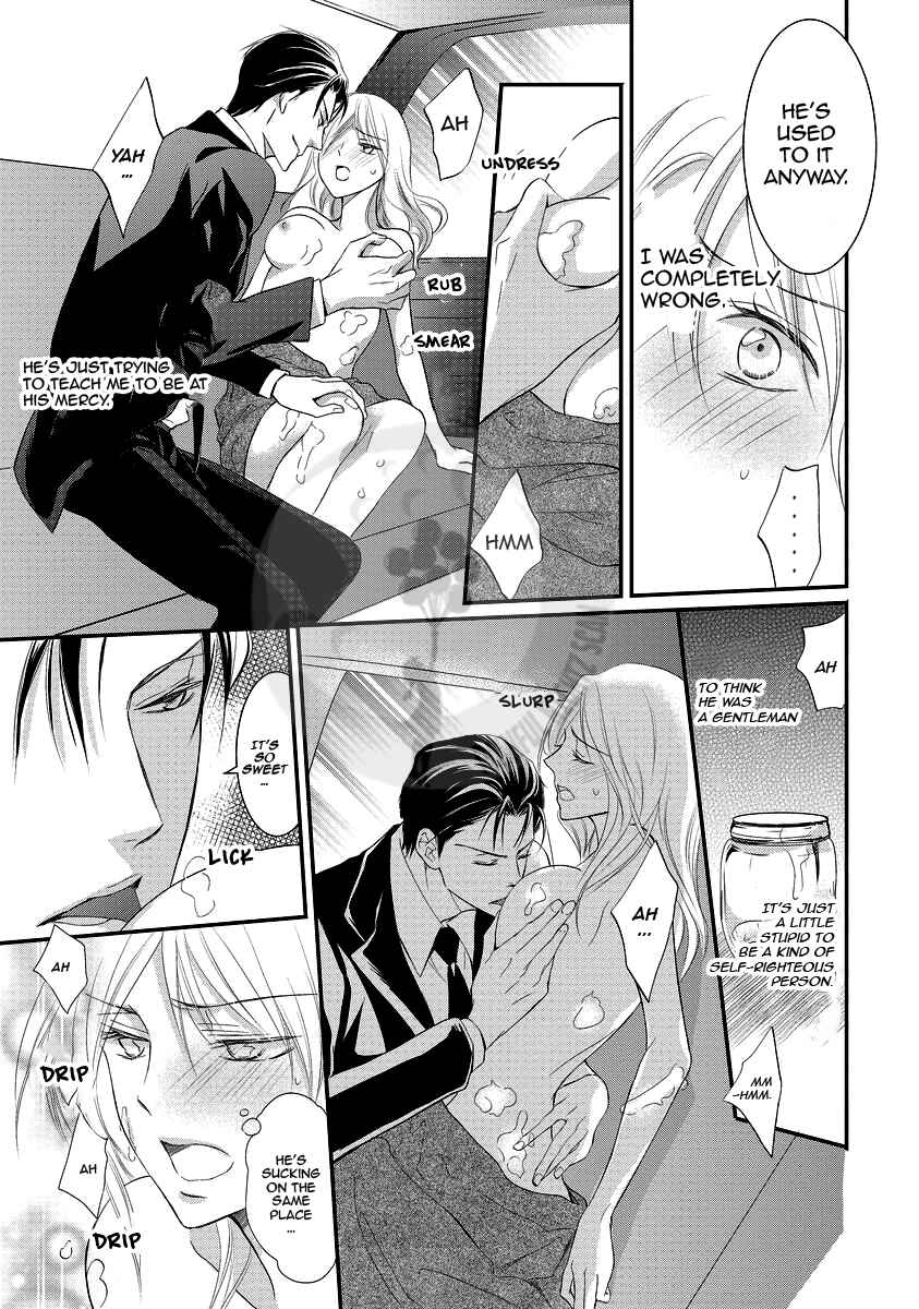 Page 23 Chapter 3 Yakuza no Gokkan Choukyou
