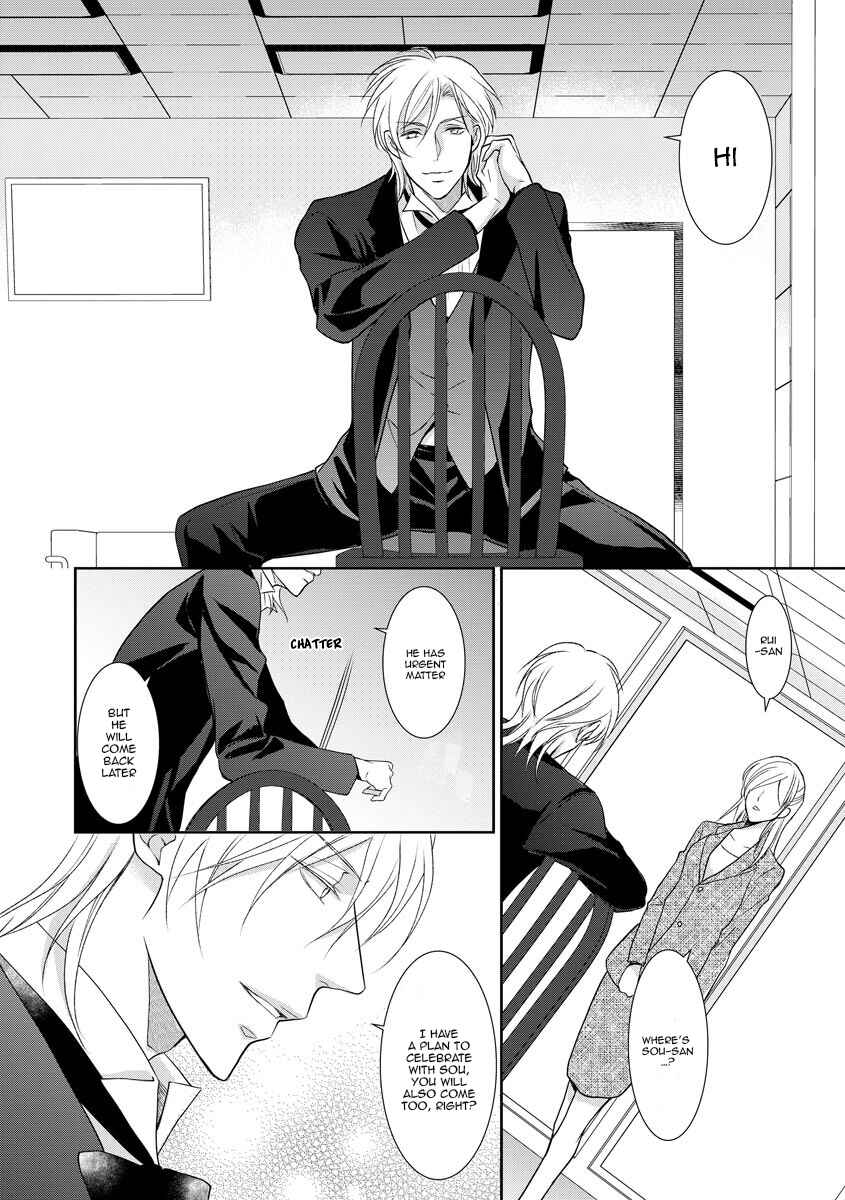 Page 16 Chapter 15 Yakuza no Gokkan Choukyou
