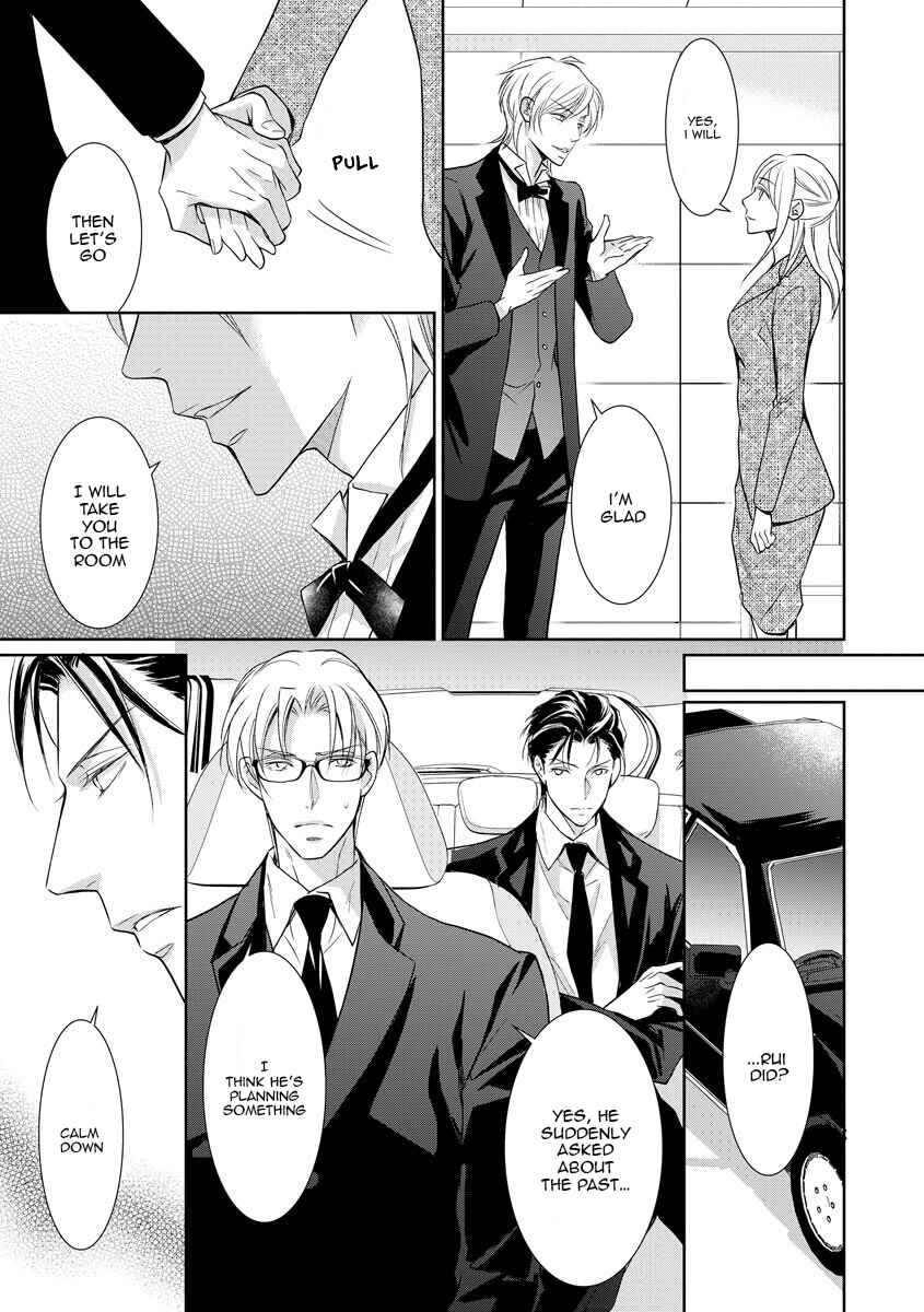 Page 17 Chapter 15 Yakuza no Gokkan Choukyou