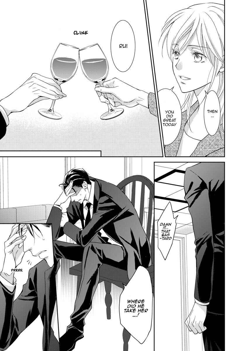 Page 23 Chapter 15 Yakuza no Gokkan Choukyou