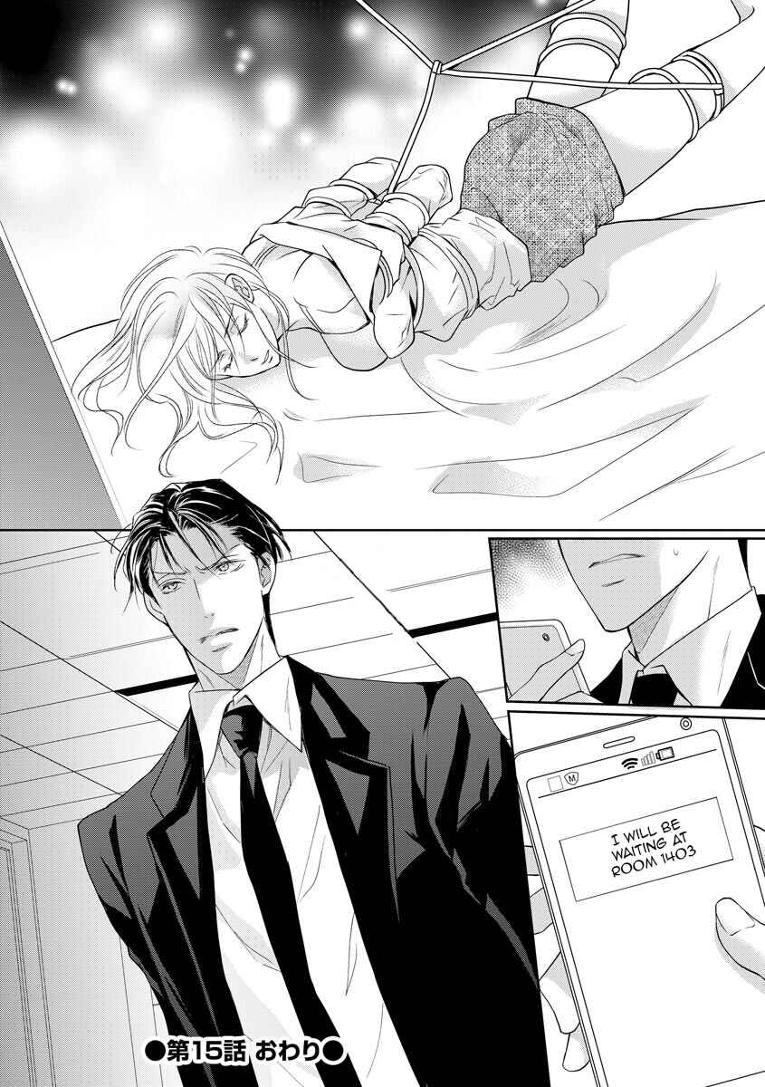 Page 26 Chapter 15 Yakuza no Gokkan Choukyou