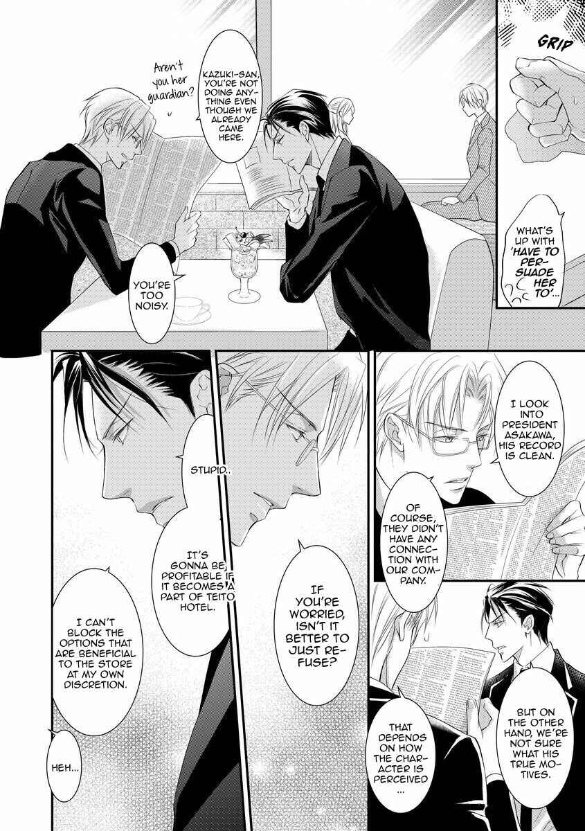 Page 16 Chapter 8 Yakuza no Gokkan Choukyou