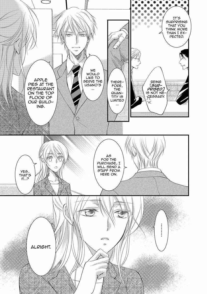 Page 17 Chapter 8 Yakuza no Gokkan Choukyou