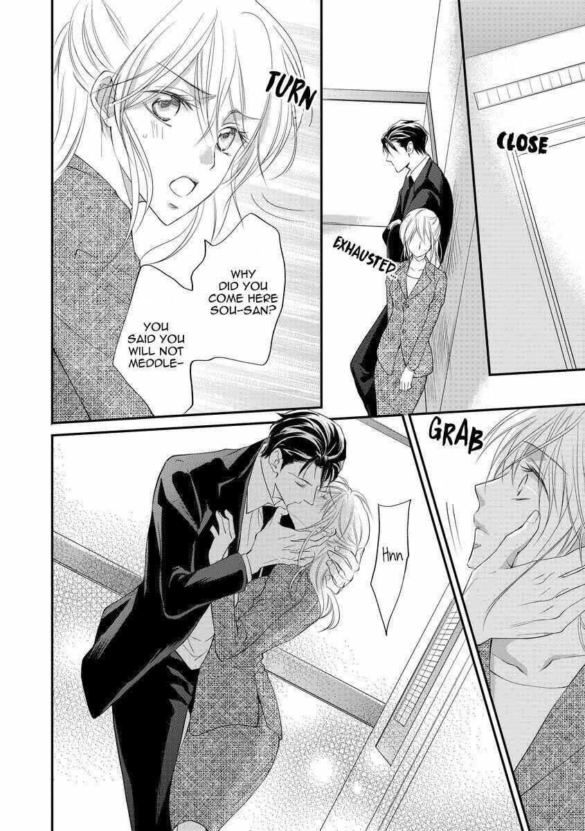 Page 20 Chapter 8 Yakuza no Gokkan Choukyou