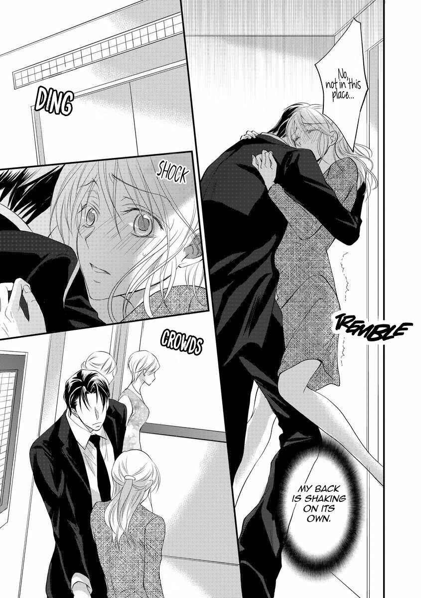 Page 23 Chapter 8 Yakuza no Gokkan Choukyou