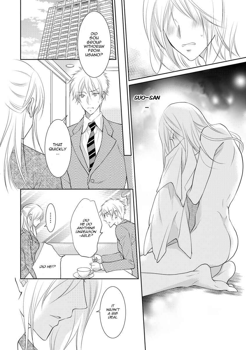 Page 10 Chapter 11 Yakuza no Gokkan Choukyou