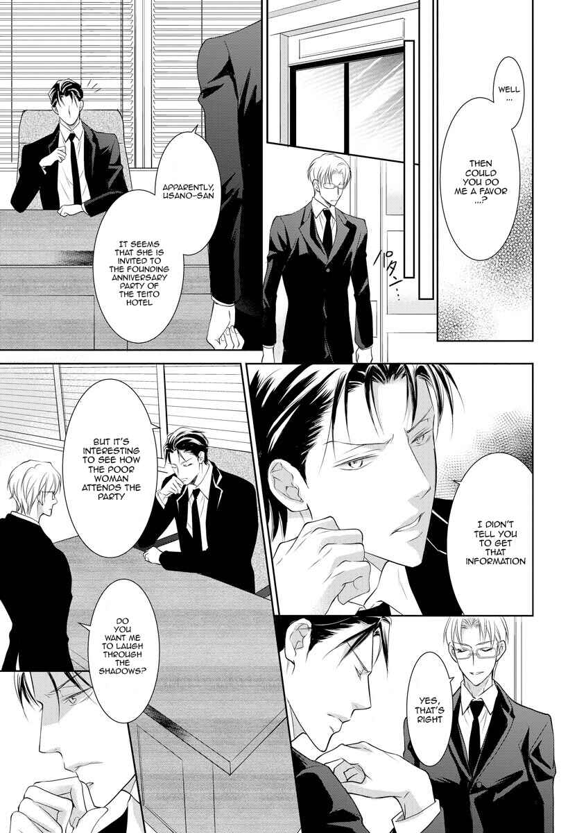 Page 13 Chapter 11 Yakuza no Gokkan Choukyou