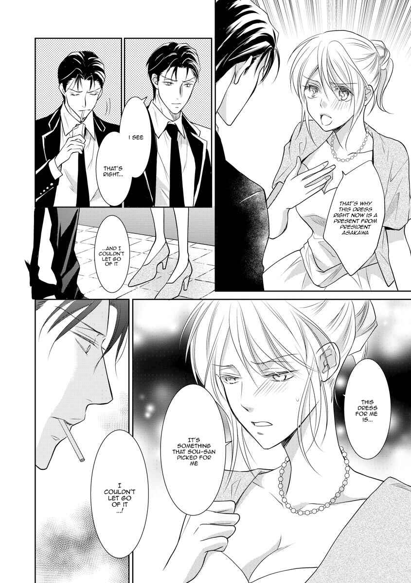 Page 21 Chapter 11 Yakuza no Gokkan Choukyou