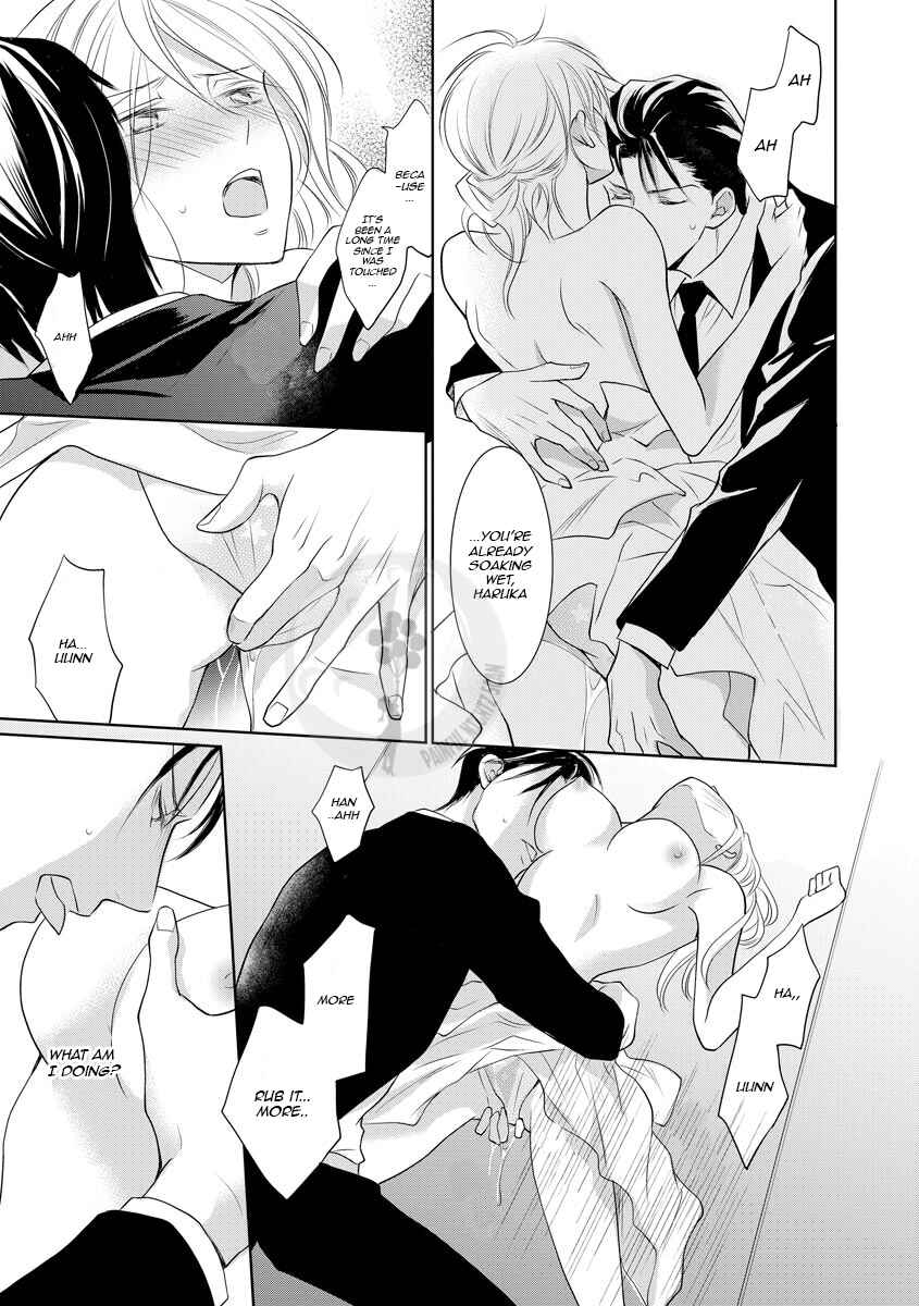 Page 24 Chapter 11 Yakuza no Gokkan Choukyou